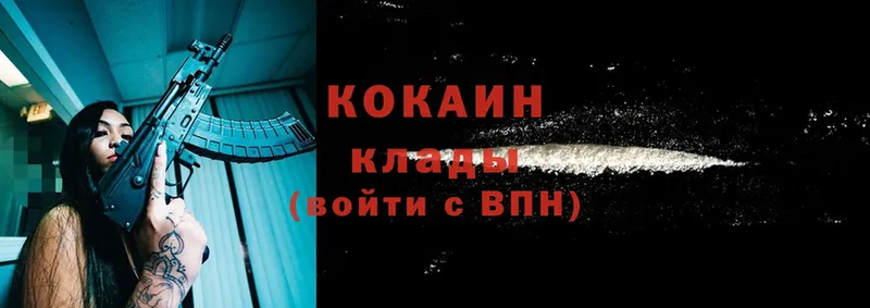 Cocaine Перу  наркотики  Дивногорск 