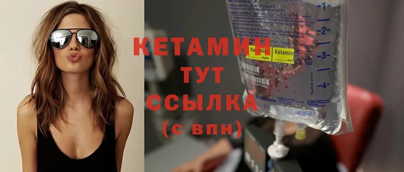 КЕТАМИН ketamine  где купить наркоту  Дивногорск 