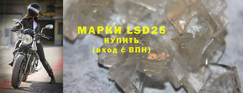 LSD-25 экстази кислота  Дивногорск 