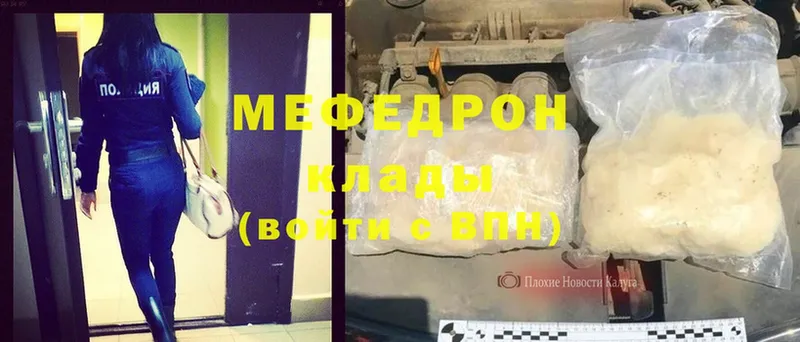 shop клад  Дивногорск  Меф мяу мяу 